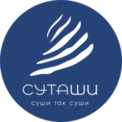 СУТАШИ - Суши так суши!