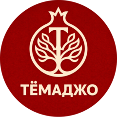 Тёмаджо