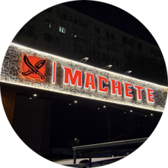 Machete Game Club