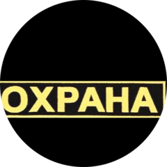 Поиск работников