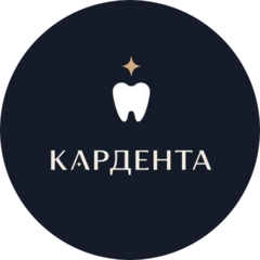 Стоматологическая поликлиника КарДента