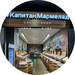 Кондитерская Капитан мармелад