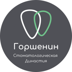 Gorshenin Dental Clinic