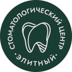 Стоматологический Центр Элитный