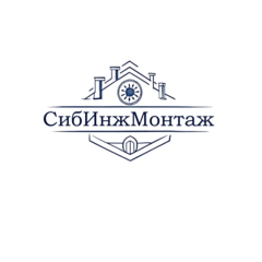 СибИнжМонтаж