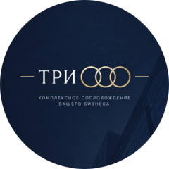 ТриО