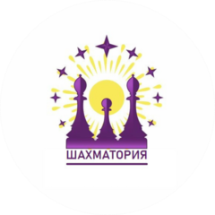 ШАХМАТОРИЯ сеть шахматных школ