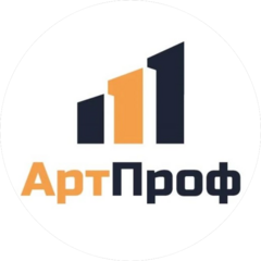 АртПроф