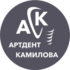 Артдент Камилова