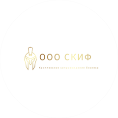 Скиф