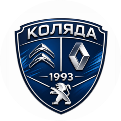 Коляда