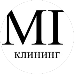 МГ-Клининг