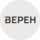 ВЕРЕН