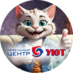 Мебельный центр Уют