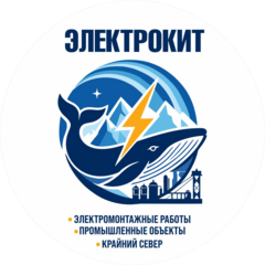 Группа Компаний Кит