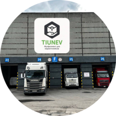 TIUNEV