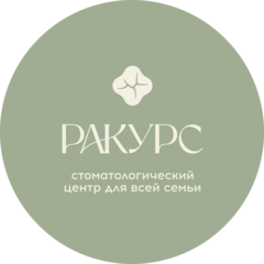 Эль-Клиник