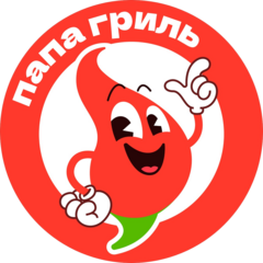 Папа Гриль