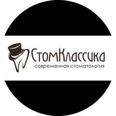 СтомКлассика