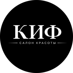Салон красоты КИФ