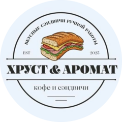 Хруст & Аромат