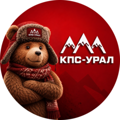 Филиал торговой компании ООО КПС-Урал города Тюмень