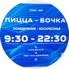Зубков Олег Владимирович