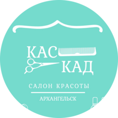 Парикмахерская Каскад