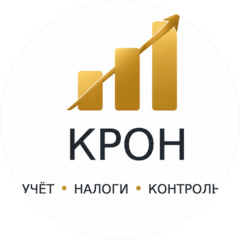 КРОН