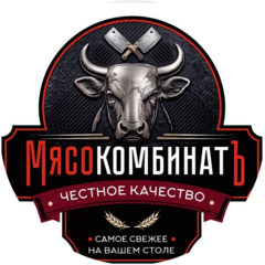 МясоКомбинатъ