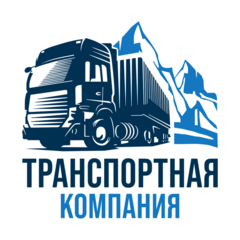 Транспортная компания