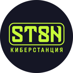 Станция киберспорта