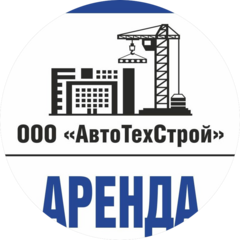 Автотехстрой