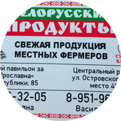 Петрович Василий