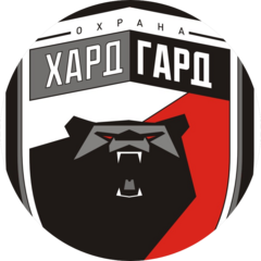 Охранная организация Хардгард