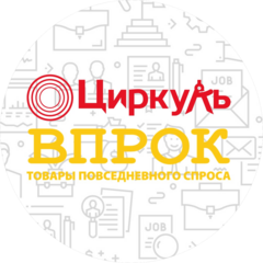 ЦИРКУЛЬ