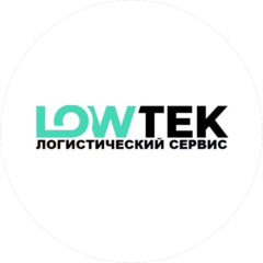Лоутэк