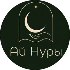 Ай Нуры, студия массажа