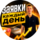 Рекламное агентство Лидер (ИП Кочетков Александр Викторович)