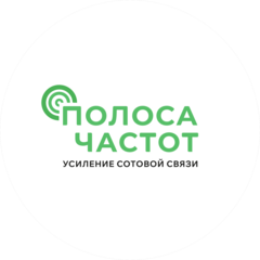 Полоса частот