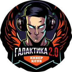 Галактика 2.0