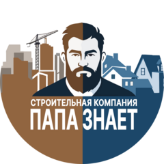 Папа знает