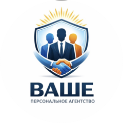 Ваше Персональное Агентство