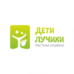 Общественная организация Дети Лучики