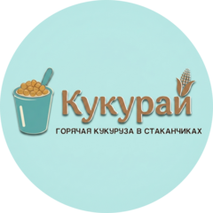 Савинов Дмитрий Александрович