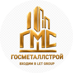 ГОСМЕТАЛЛСТРОЙ