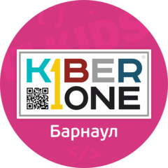 Кибершкола KIBERone (ИП Линник Ольга Владимировна)