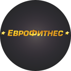 ЕвроФитнес