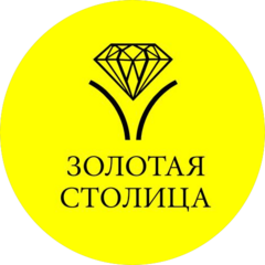 Золотая столица