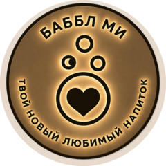 Баббл Ми